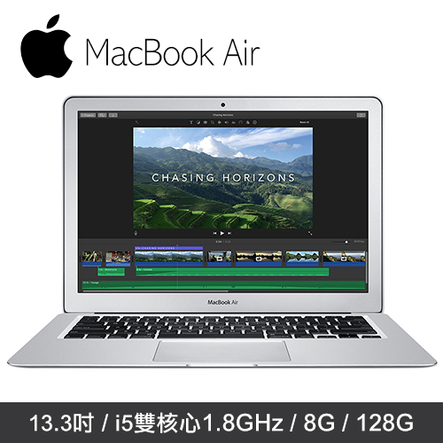 Apple MacBook Air 13.3吋/i5雙核1.8GHz/8G/128G 輕薄蘋果筆電(MQD32TA/A)