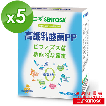 【三多】高纖乳酸菌PP粉末食品5盒组(20包/盒)