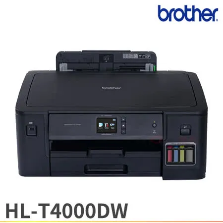 Brother HL-T4000DW A3原廠無線大連供印表機