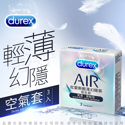 Durex X TENGA 
情人節限定組(五蛋四盒)
