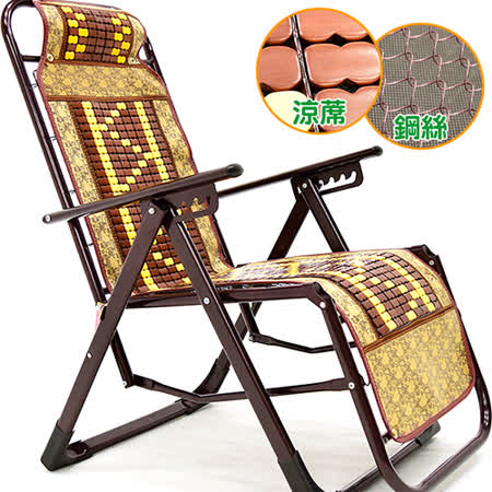 鋼絲網椅!!竹蓆麻將椅C022-946