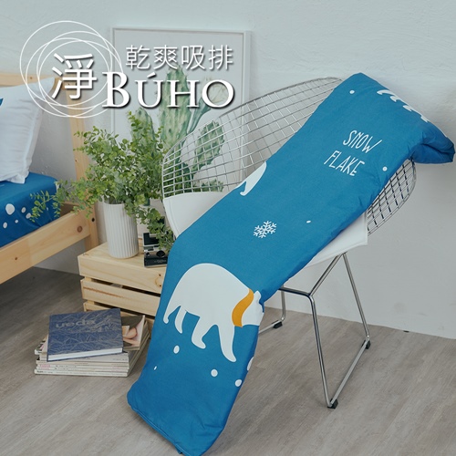 BUHO《溫室光所》乾爽專利機能5x6尺舖棉涼被/四季被/空調被