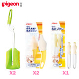 日本《Pigeon 貝親》奶瓶清洗刷╳2+寬口奶嘴刷╳2+奶嘴刷-2入