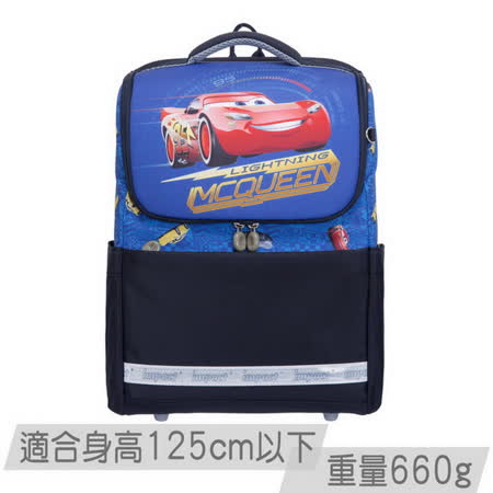 IMPACT怡寶 
超輕量書包-CARS