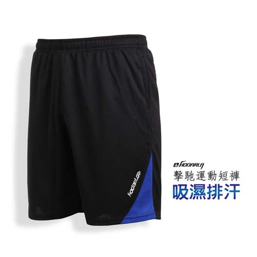 (男) HODARLA 擊馳吸濕排汗運動短褲-慢跑 路跑 台灣製 黑藍