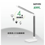 【KINYO】 高質感LED觸控金屬檯燈(PLED-439)