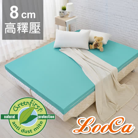 LooCa
防蹣防蚊高釋壓床墊