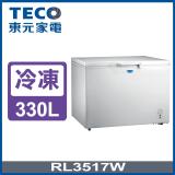 【TECO 東元】330公升 上掀式單門冷凍櫃 (RL3517W)