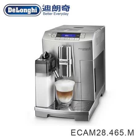 加贈雙重好禮【義大利 DeLonghi】臻品型 全自動咖啡機(ECAM 28.465.M)