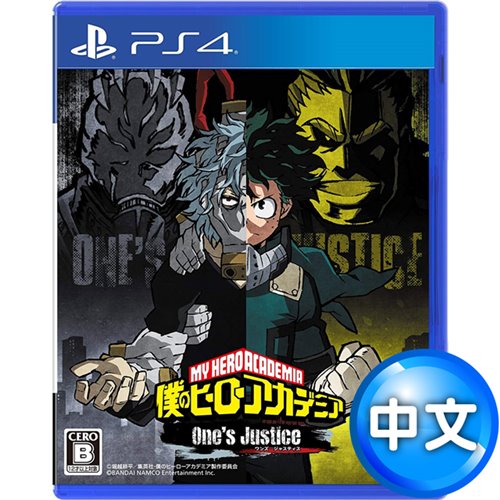 PS4 我的英雄學院 唯我正義 – 中文版