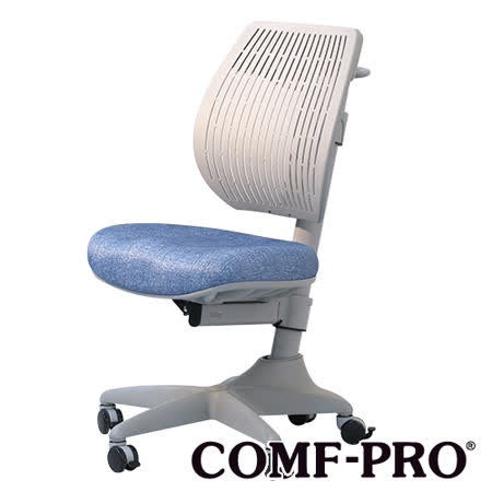 Comf-Pro 
無限極限椅