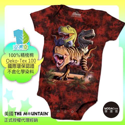【摩達客】(預購)美國進口The Mountain 雷克斯龍群 精梳純棉嬰幼兒短袖包屁衣 (國際環保認證天然染料安心穿)