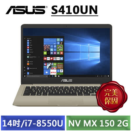ASUS VivoBook S
i7/雙碟/2G獨顯筆電
