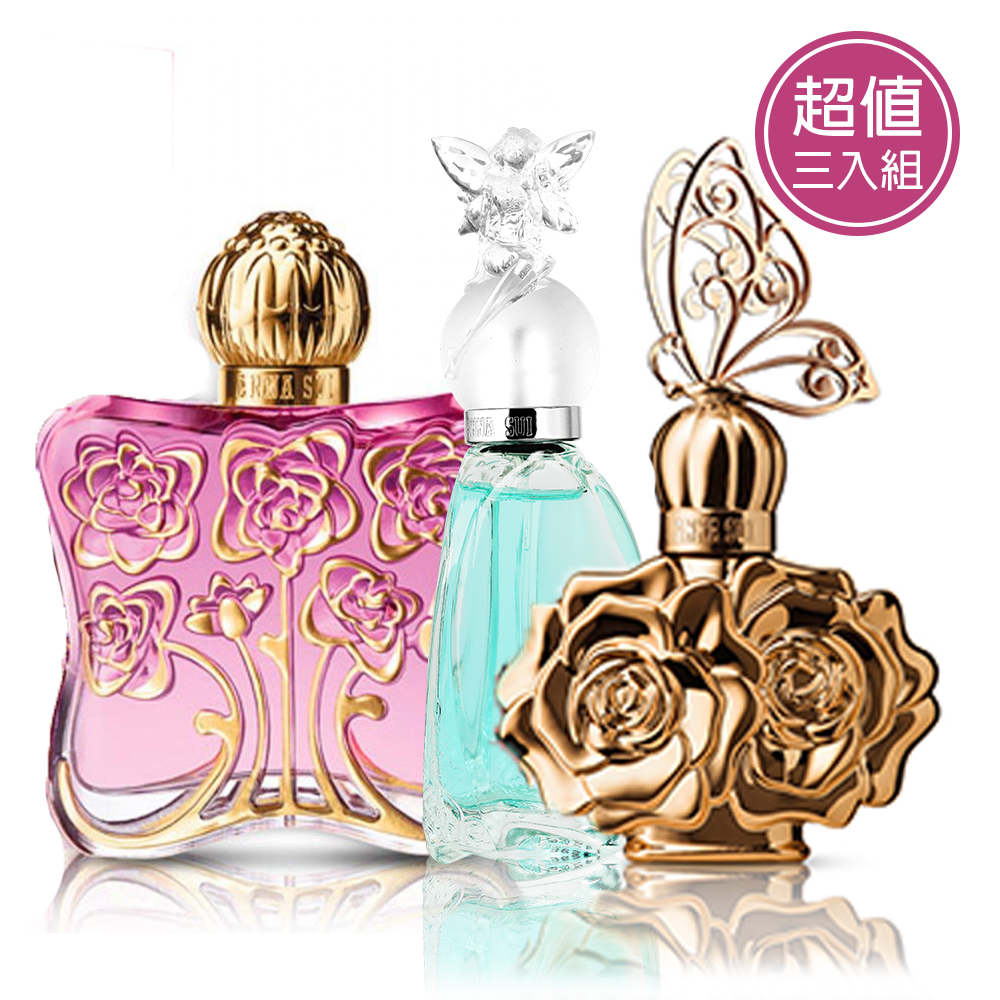 ANNA SUI 
年度最熱賣香水3件組