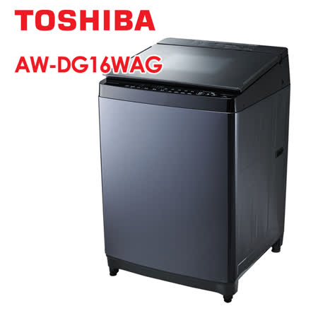 TOSHIBA 東芝 16公斤勁流雙飛輪超變頻洗衣機 科技黑 AW-DG16WAG-含基本安裝+舊機回收
