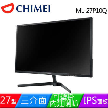 奇美 CHIMEI 27型 ML-27P10Q IPS 2K電競螢幕