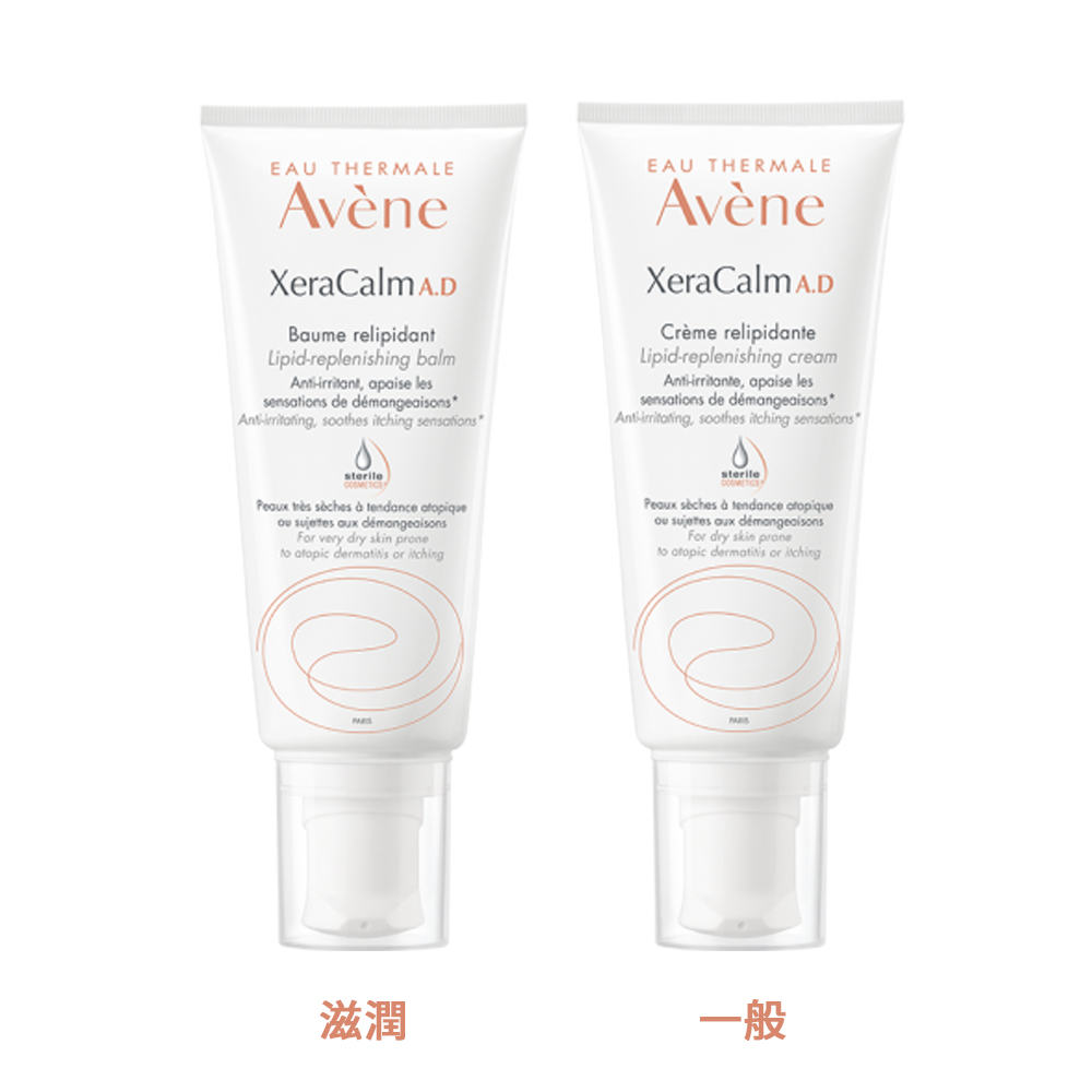 Avene 雅漾 舒緩乾癢霜 200ml-一般/滋潤(任選)-最新包裝
