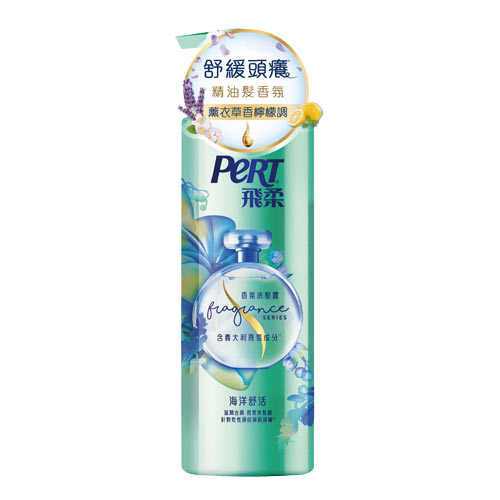 ★超值2入組★飛柔海洋舒活滋潤去屑香氛洗髮露530ml