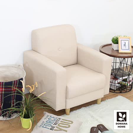 帕斯尼
貓抓皮時尚沙發