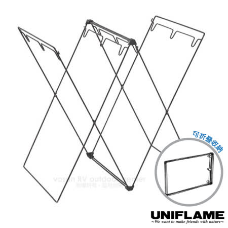 日本 UNIFLAME
分類垃圾袋置物架