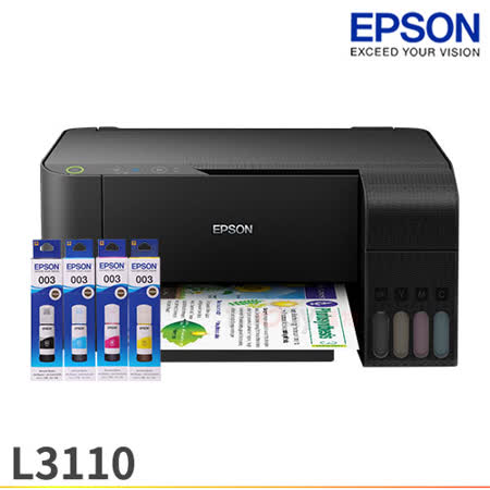 EPSON L3110 三合一
連續供墨複合機