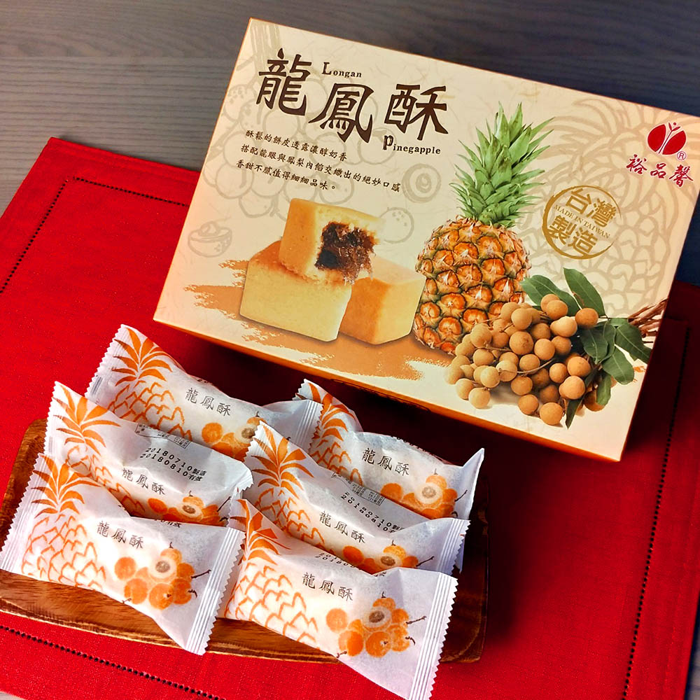 裕品馨
龍鳳酥8入禮盒