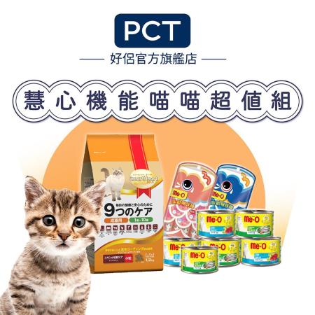[貓貓超值組] 慧心機能系列貓糧+貓罐+貓肉泥