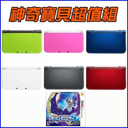 NEW 3DS LL 日規主機+
精靈寶可夢 月亮