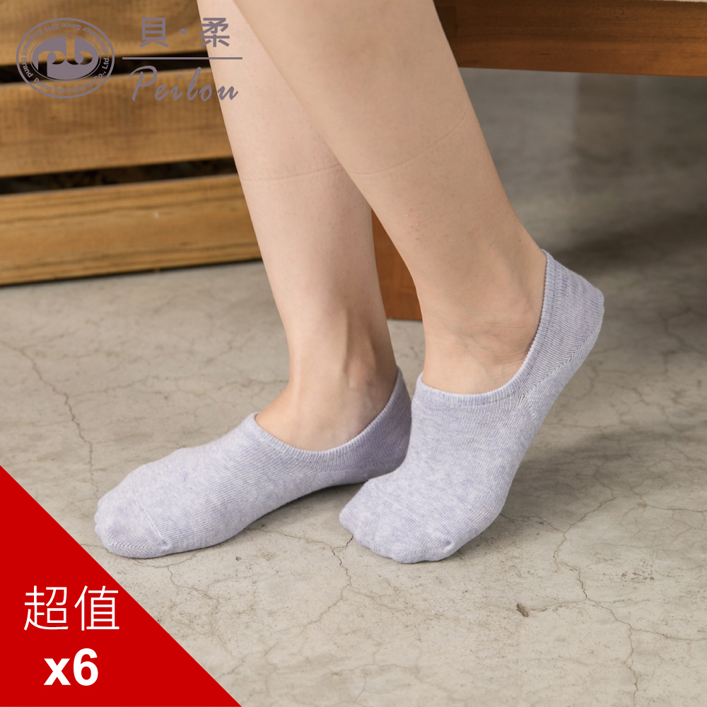 貝柔萊卡0束痕深口隱形襪套_麻花素色款(6入組)