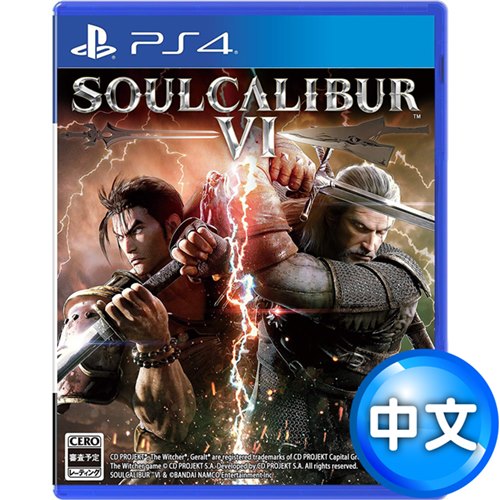 PS4 劍魂6–中文版