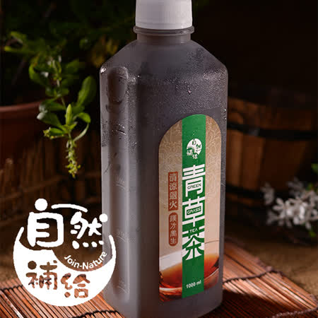 【自然補給】漢方養生青草茶 12瓶 (1000ml/瓶)