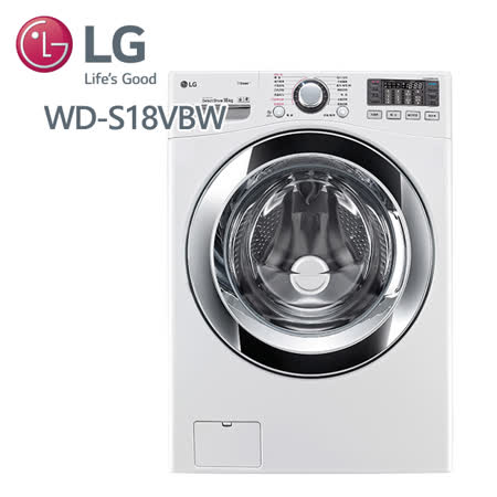 LG樂金 18公斤
蒸洗脫WiFi滾筒洗衣機