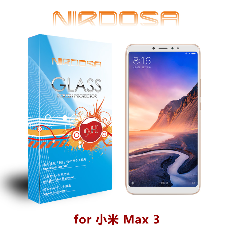 NIRDOSA 小米 MAX 3 9H 0.26mm 鋼化玻璃 螢幕保護貼
