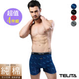 男內褲【TELITA】型男純棉滿版平口褲/四角褲(超值4件組)有大尺碼XXL