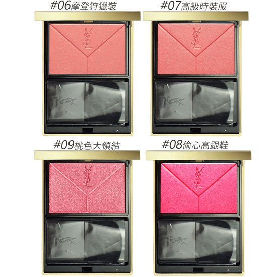 YSL 時尚宣言訂製腮紅3g 多色可選 國際限定版
