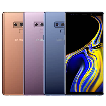 Samsung Galaxy Note 9 6G/128G 6..4吋手機