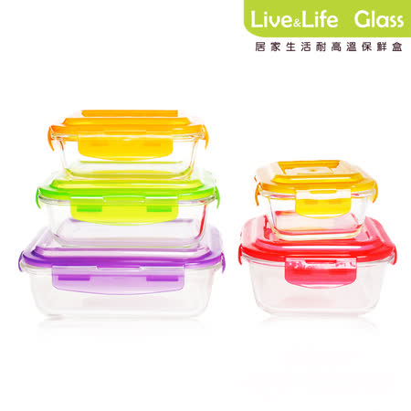 【Live&Life】多彩耐高溫玻璃保鮮盒5入組
