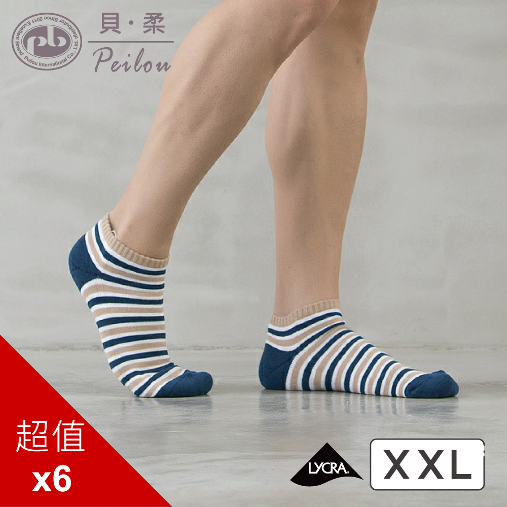 (男)貝柔運動氣墊船型襪_加大條紋(XXL)(6入)