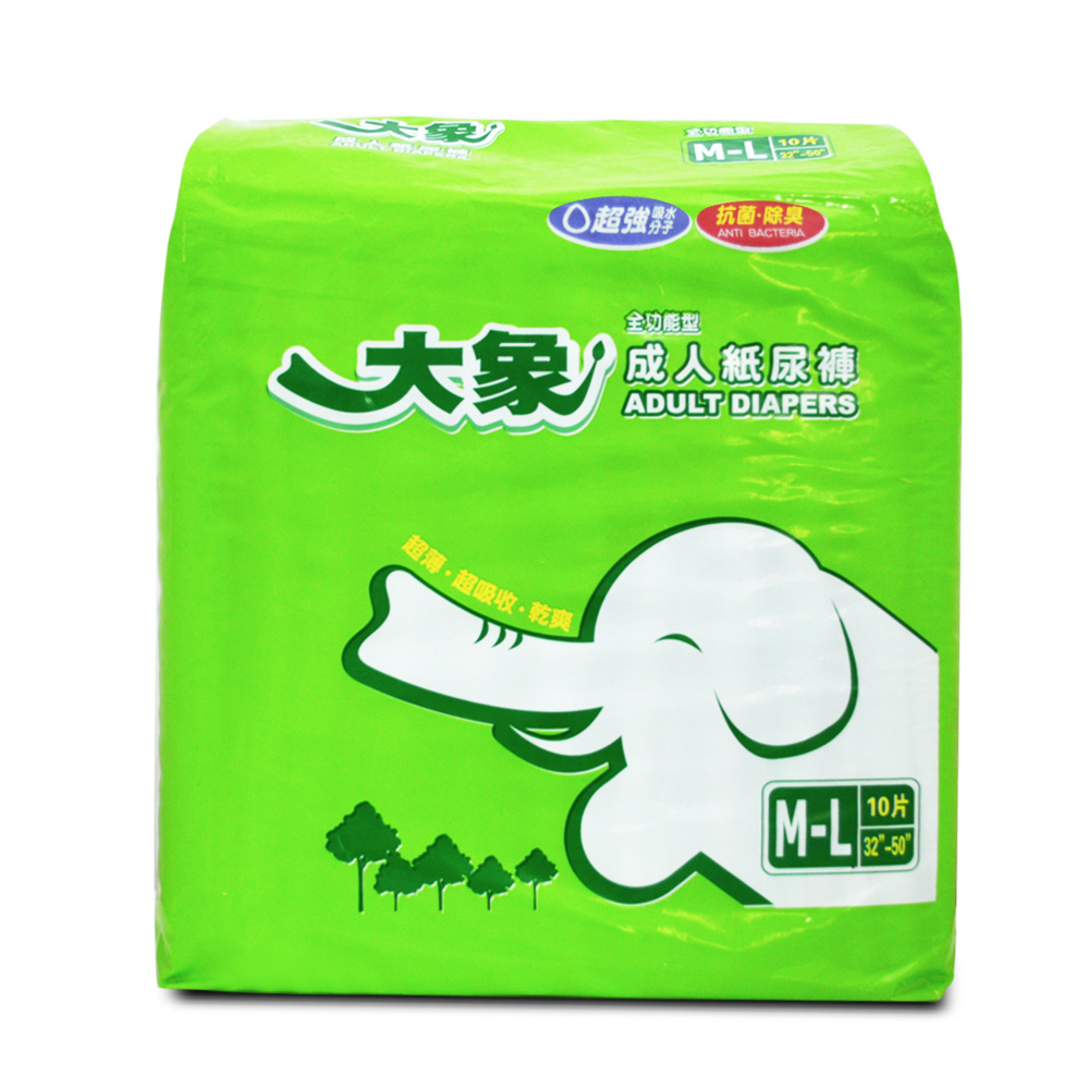 大象 成人紙尿褲M-L(40~55cm)全功能型(10片x12包/箱,共120片)