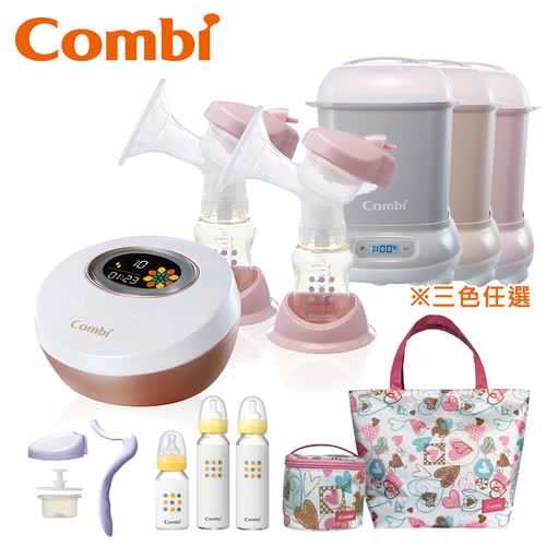 Combi 自然吸韻雙邊電動吸乳器+消毒鍋+玻璃奶瓶