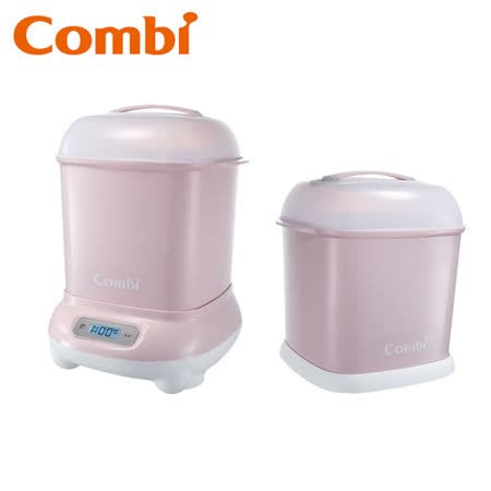 Combi
高效烘乾消毒鍋+保管箱