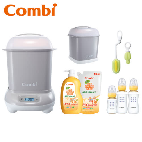 Combi Pro 高效烘乾消毒鍋+保管箱+PES奶瓶+酵素蔬果洗潔液