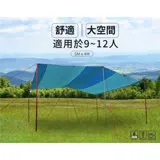 【Outdoorbase】大草原天幕炊事帳(500x440_附2支營柱)/高大寬敞.抗紫外線/21287