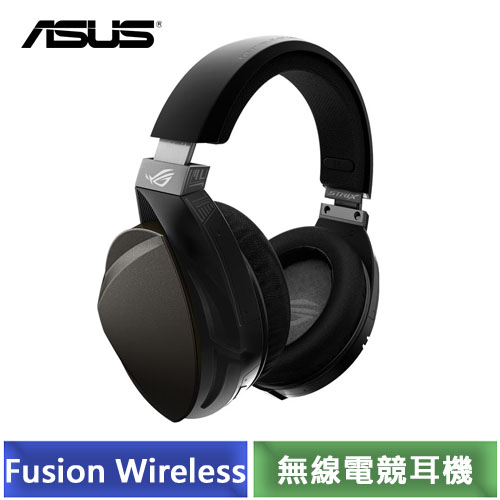 華碩 ASUS ROG Strix Fusion Wireless 無線電競耳機