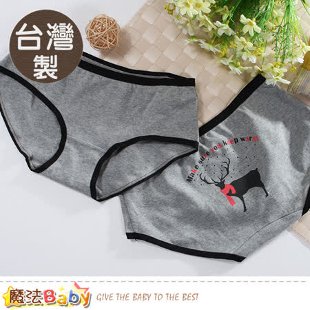 魔法Baby 少女內褲(二件一組) 台灣製青少女三角內褲 k50891