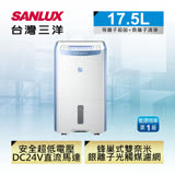 SANLUX 台灣三洋 17.5公升大容量微電腦除濕機 SDH-175LD