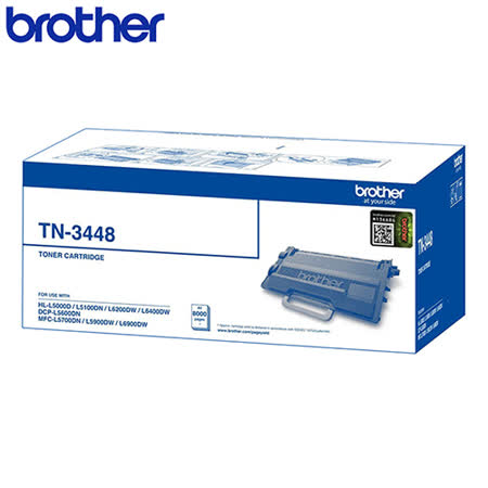 Brother TN-3448 黑色高容量碳粉匣