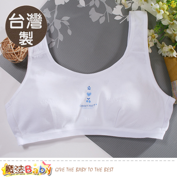 魔法Baby 青少女胸衣(2件一組) 台灣製少女吸汗速乾涼感內衣 k50896