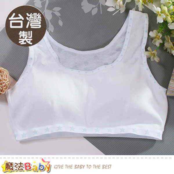 魔法Baby 青少女胸衣(2件一組) 台灣製少女涼感內衣 k50897
