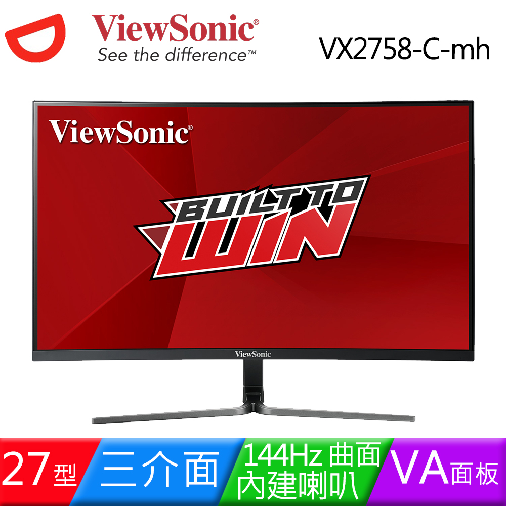 ViewSonic 27型 VX2758-C-mh 144Hz曲面顯示器